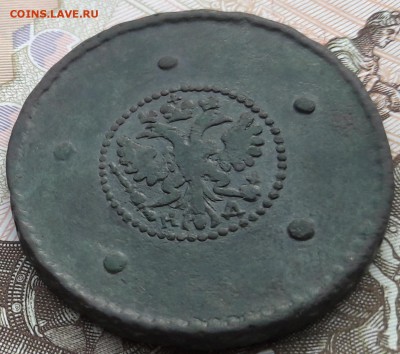 5 копеек 1727 НД ДО 29.04.19 22.00 МСК - 20190423_183228