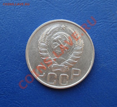 20 копеек 1946 до 27.06.11 в 22.00 по МСК - 20461