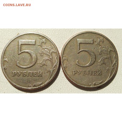 5 рублей 1997 - InShot_20190424_133146102_1200x1200
