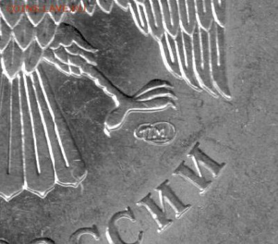 5 рублей 2009 СПМД - шт. Г, до 01.05. - 5-9-г