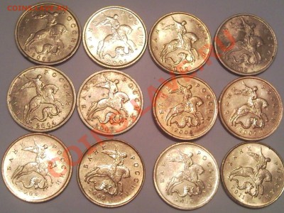 10коп  2000-2011  ММД штемпельный блеск - SNC01587