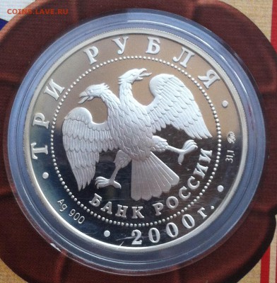 Буклет 140 лет Госбанка России - image-25-04-19-12-58-1