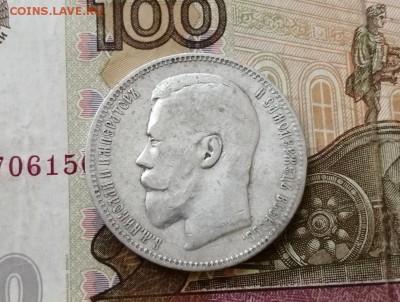Рубль 1896 года гурт АГ до 29.04.2019 г в 22.00 - g5npzi5tkDE