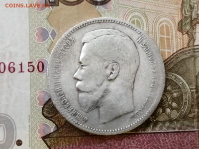 Рубль 1896 года гурт АГ до 29.04.2019 г в 22.00 (2) - ML-zYgles4w