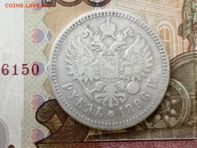 Рубль 1896 года гурт звезда до 29.04.2019 г в 22.00 - 62UfTtlSUzk