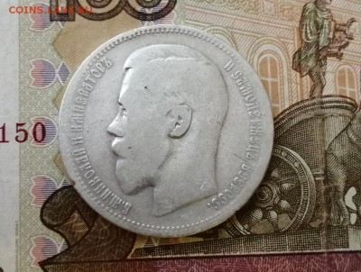 Рубль 1896 года гурт звезда до 29.04.2019 г в 22.00 - 7PUDcZEiNoA