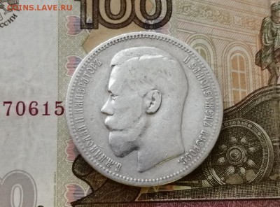 Рубль 1896 года гурт звезда до 29.04.2019 г в 22.00 (2) - aXV1ISgo8ZM