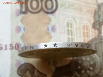 Рубль 1897 года гурт 2 звезды до 29.04.2019 г в 22.00 - ILuMIZ-_TA8
