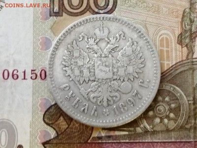 Рубль 1897 года гурт 2 звезды до 29.04.2019 г в 22.00 - HAlLShGslH0