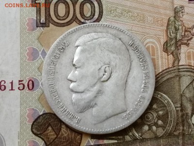 Рубль 1897 года гурт 2 звезды до 29.04.2019 г в 22.00 - KNh4u6JcnI0