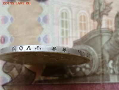 Рубль 1897 года гурт 2 звезды до 29.04.2019 г в 22.00 (2) - FiJPuJu8bio