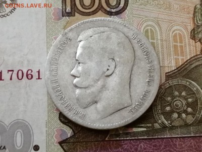 Рубль 1897 года гурт 2 звезды до 29.04.2019 г в 22.00 (2) - OqJOmpaVHFs