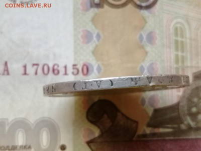 Рубль 1897 года гурт АГ до 29.04.2019 г в 22.00 - OJIfwS0eMxs