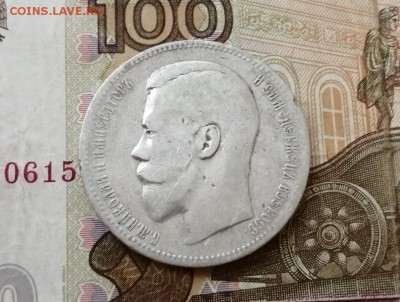 Рубль 1897 года гурт АГ до 29.04.2019 г в 22.00 (2) - E5DbuBlmVCs