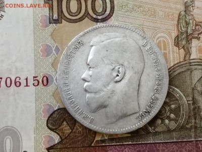 Рубль 1898 года гурт АГ до 29.04.2019 г в 22.00 - DvrXu8ho4HI