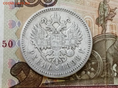 Рубль 1898 года гурт АГ до 29.04.2019 г в 22.00 (2) - FMheAxAmp2s