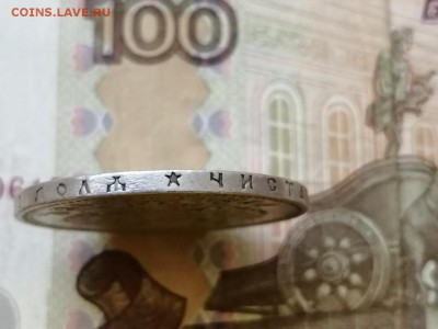 Рубль 1898 года гурт звезда до 29.04.2019 г в 22.00 - Yxf35_zXNLc