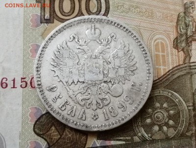 Рубль 1899 года гурт 2 звезды до 29.04.2019 г в 22.00 - ckPjIN3wwZw