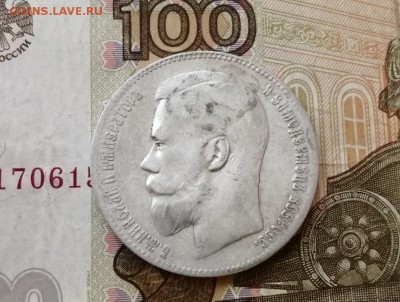 Рубль 1899 года гурт 2 звезды до 29.04.2019 г в 22.00 - 708Q4FBbjHI