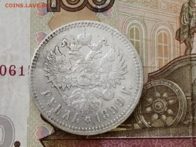 Рубль 1899 года гурт 2 звезды до 29.04.2019 г в 22.00 (2) - plZQ9WfeU6I