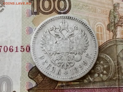 Рубль 1899 года гурт ФЗ до 29.04.2019 г в 22.00 - 2bbhatg-Zlw