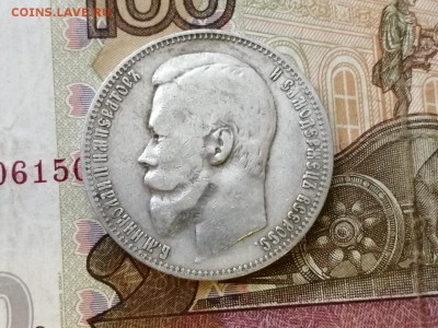 Рубль 1899 года гурт ФЗ до 29.04.2019 г в 22.00 (2) - ROL2-cxU3G4