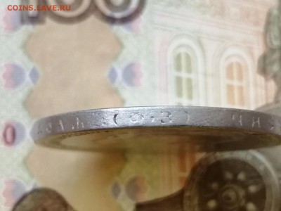Рубль 1900 года гурт ФЗ до 29.04.2019 г в 22.00 - UszQpuUW8is