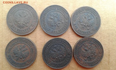 2 коп. 1909,11,12,13,14,15гг.   6шт.        27.04.19.  22.00 - 20190425_133445