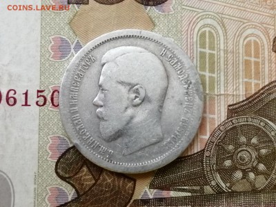 50 копеек 1896 года гурт АГ до 29.04.2019г в 22.00 (2) - xHudwB6aWHs