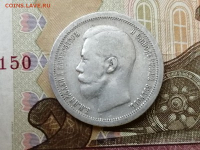 50 копеек 1896 года гурт звезда до 29.04.2019г в 22.00 (2) - Hne6xKgoP2s
