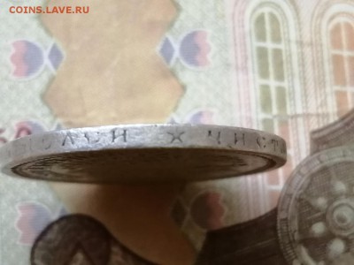 50 копеек 1897 года гурт звезда до 29.04.2019г в 22.00 (2) - PbWYRnJt9qs