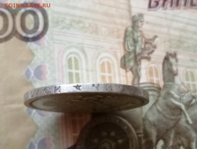 50 копеек 1899 года гурт звезда до 29.04.2019г в 22.00 - f-V2Ant7TxY