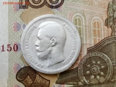 50 копеек 1899 года гурт звезда до 29.04.2019г в 22.00 - LRHM-BdpBgk