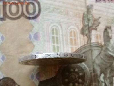 50 копеек 1899 года гурт звезда до 29.04.2019г в 22.00 (2) - DfPwUm3glOM