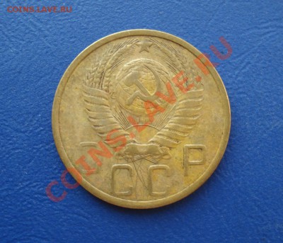 5 копеек 1949 до 27.06.11 в 22.00 по МСК - 5491