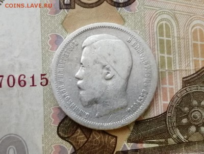 50 копеек 1899 года гурт АГ до 29.04.2019г в 22.00 (2) - Tu2xx2KN4Hk