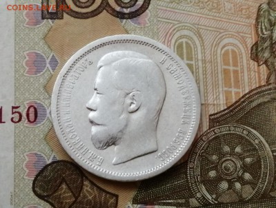 50 копеек 1899 года гурт ФЗ до 29.04.2019г в 22.00 - vjUcnfa4gz0