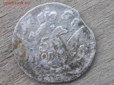 5 коп 1758г - RSCN8610.JPG