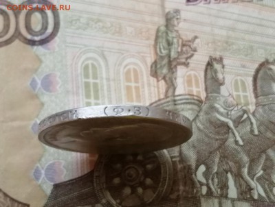 50 копеек 1899 года гурт ФЗ до 29.04.2019г в 22.00 (2) - xrfAGdnCITg