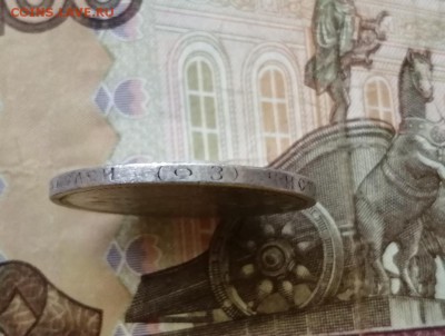 50 копеек 1900 года гурт ФЗ до 29.04.2019г в 22.00 - 2hLj0wFTcxE