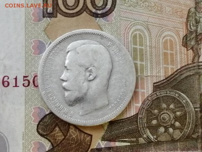 50 копеек 1900 года гурт ФЗ до 29.04.2019г в 22.00 - L95YE2jxLv4