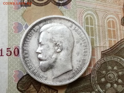 50 копеек 1911 года гурт ЭБ до 29.04.2019г в 22.00 - GOh9OU_TdE4