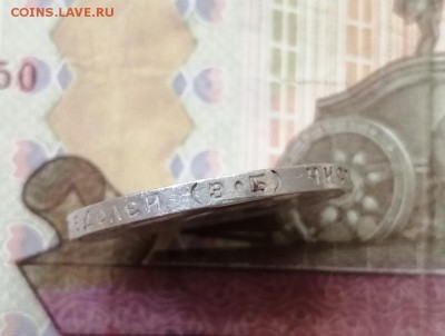 50 копеек 1912 года гурт ЭБ до 29.04.2019г в 22.00 - JU9bNiVBEdQ