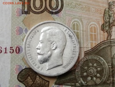 50 копеек 1912 года гурт ЭБ до 29.04.2019г в 22.00 - 6I4ifQswQyc
