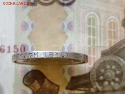 50 копеек 1913 года гурт ВС до 29.04.2019г в 22.00 - TYzrTzTc8EE