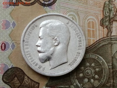 50 копеек 1913 года гурт ВС до 29.04.2019г в 22.00 - ckktcfKgVZ8