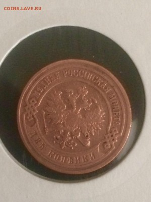 2 копейки 1906 года в холдере-до 30.04.2019.22.00 - F07B_7dTQNU