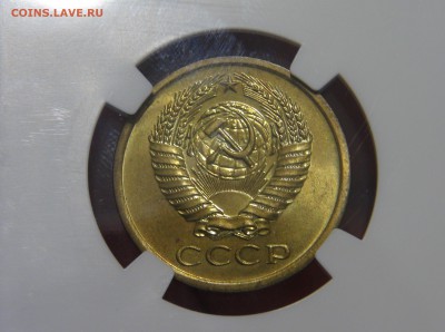 Эстимейт 5 копеек 1970 UNC - DSC08821.JPG
