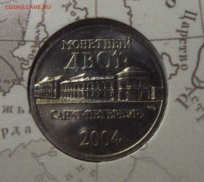 древние города россии спмд выпуск №6 с ошибкой - red8889.JPG
