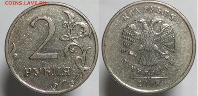 Небольшие расколы на аверсе и реверсе - IMG_20190425_175857